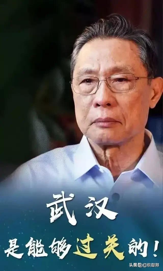 你能用一句话赞美钟南山院士吗？