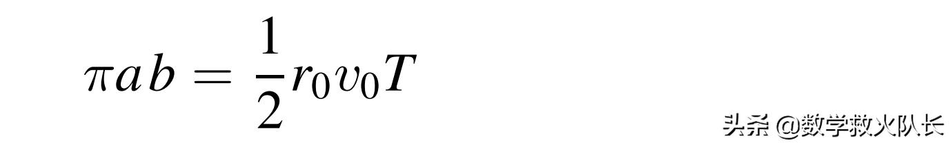 混合积,微积分如何计算天体轨道？