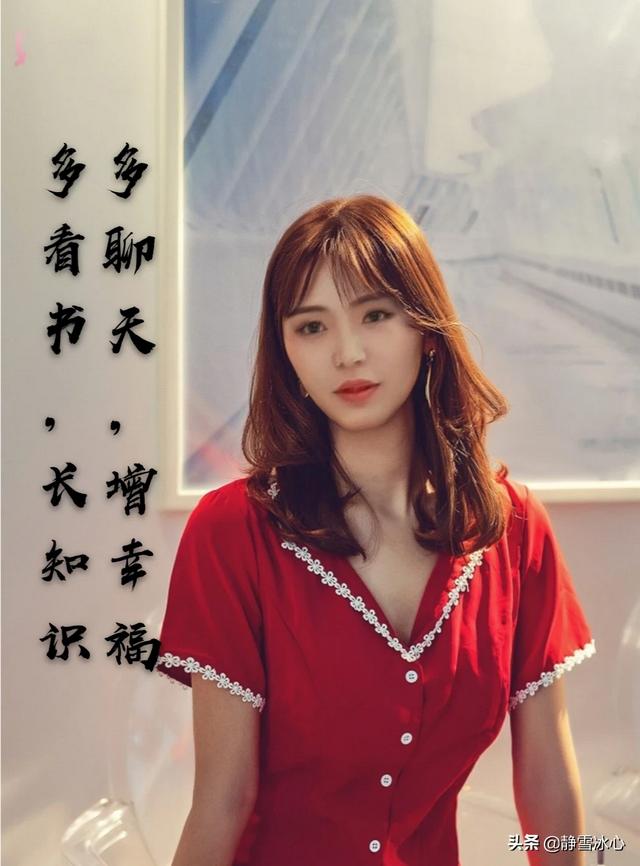如何看待已婚男性与单身<a href=https://maguai.com/list/32-0-0.html target=_blank class=infotextkey>女性</a>天天聊微信