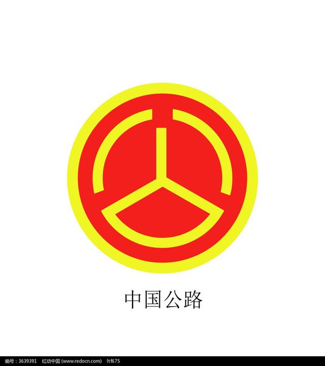 地级市公路事业发展中心(原公路局)这个单位怎么样?