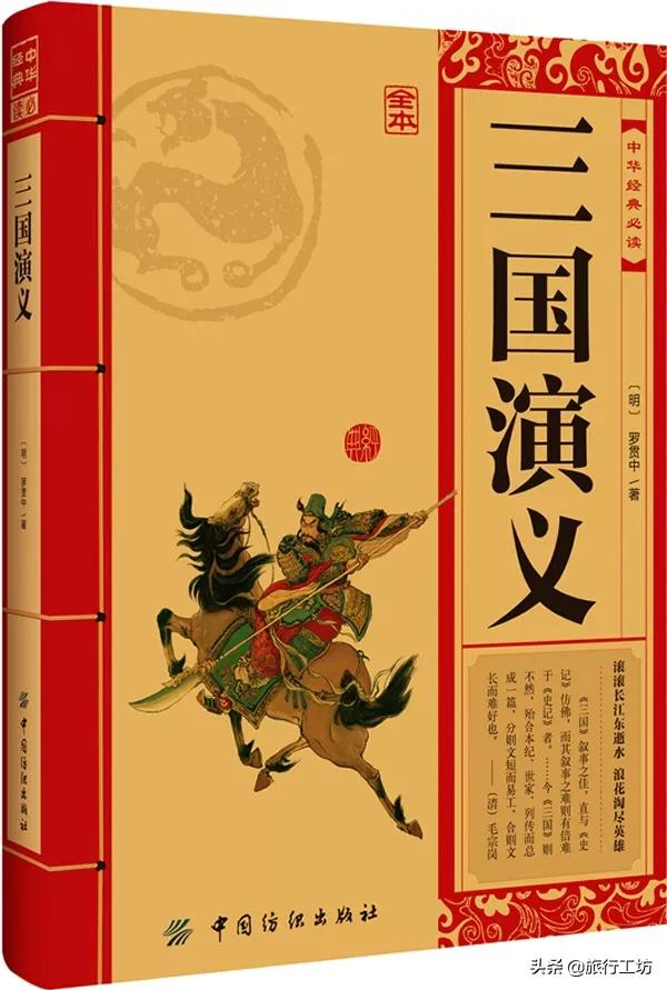 楚人美真实历史事件:《水浒传》是虚构的吗?还是真实事迹？