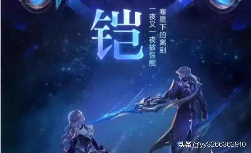 王者荣耀凯10000暴击装备怎么出？