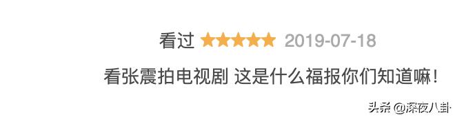 张震死了没:张震演技相貌俱佳，为什么总是剧火人不火呢