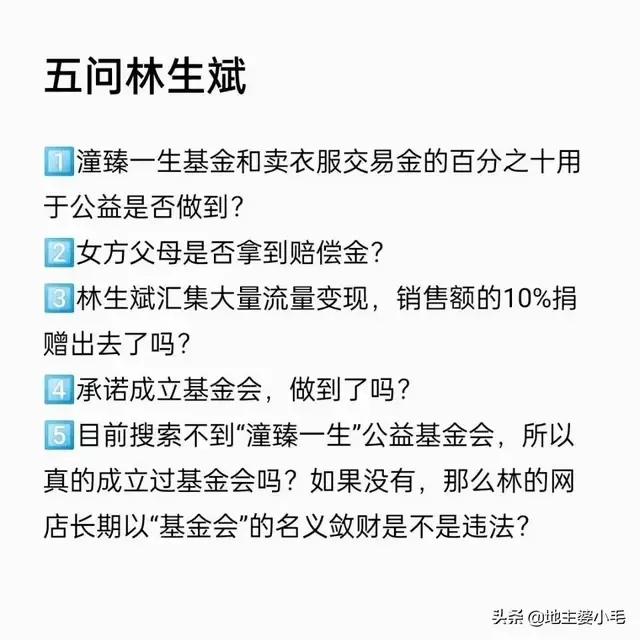 刘晓庆逃税事件:郑爽的阴阳合同和当年的范冰冰刘晓庆偷税漏税有什么不同？