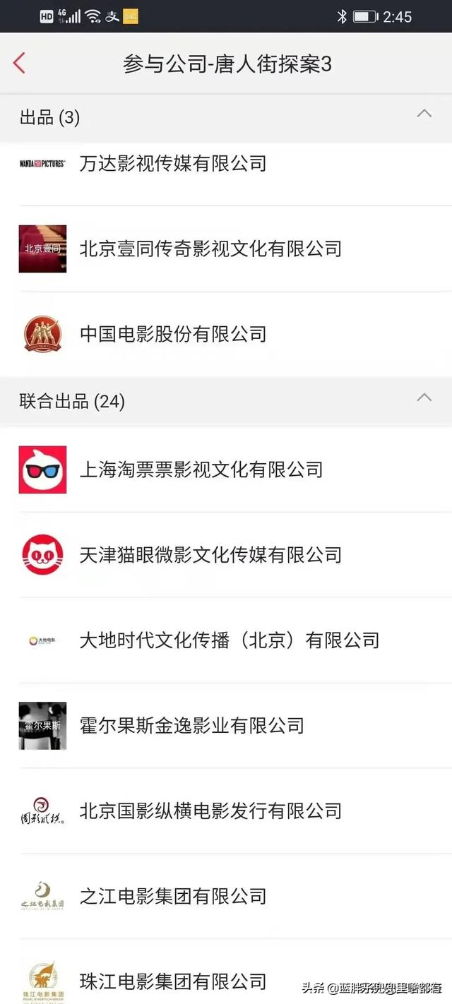 为什么《唐人街探案3》在豆瓣和淘票票上的评分差距如此大？