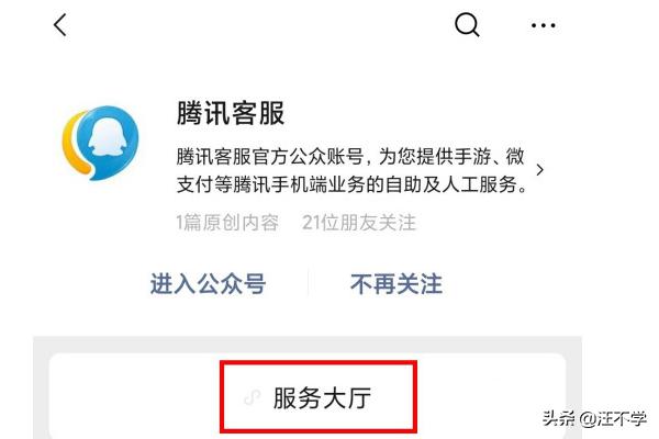 如何冻结qq账号,怎么在手机上冻结QQ号？