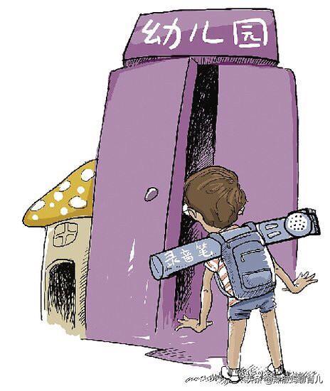 幼吧:2岁以下宝宝上幼儿园，有必要吗？