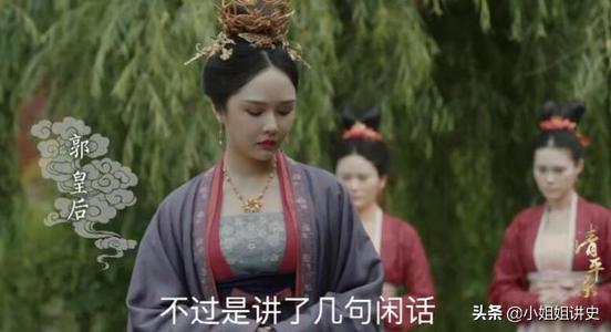 《清平乐》里曹皇后那么漂亮，历史上曹皇后在宋仁宗眼里就是个农妇吗？