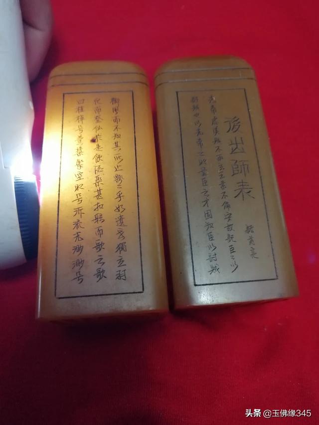 头条问答 黄蜡石和玉髓有什么区别 12个回答