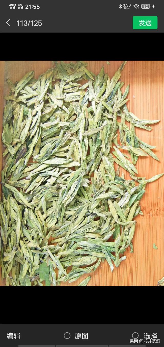 网上哪些店铺可以买到优质的好茶？
