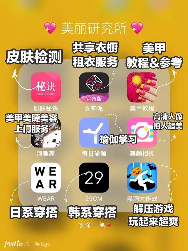 说说你手机里有哪些珍藏的宝藏App,分享出来？