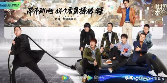 PDD吐槽大会一夜成名,“明星粉懵了,真的猪一样的领军人物”,你怎么看？