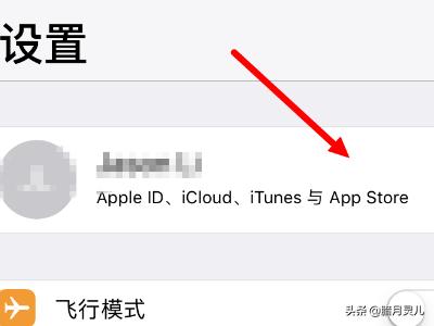 苹果怎么改id密码,怎样更改apple id密码？