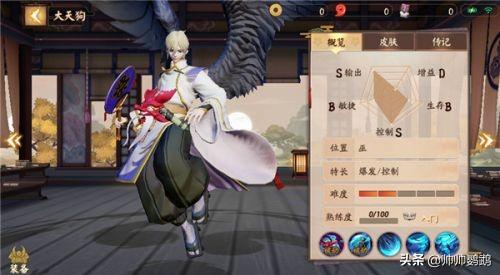 决战平安京萌新求问,大天狗和茨木童子选哪个？
