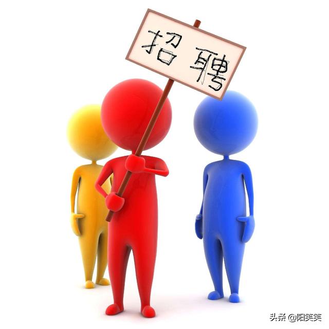 为什么有些hr在朋友圈发布不同公司的招聘信息？