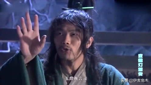 黄龙真人:《封神演义》小说，十二金仙哪一个最厉害？