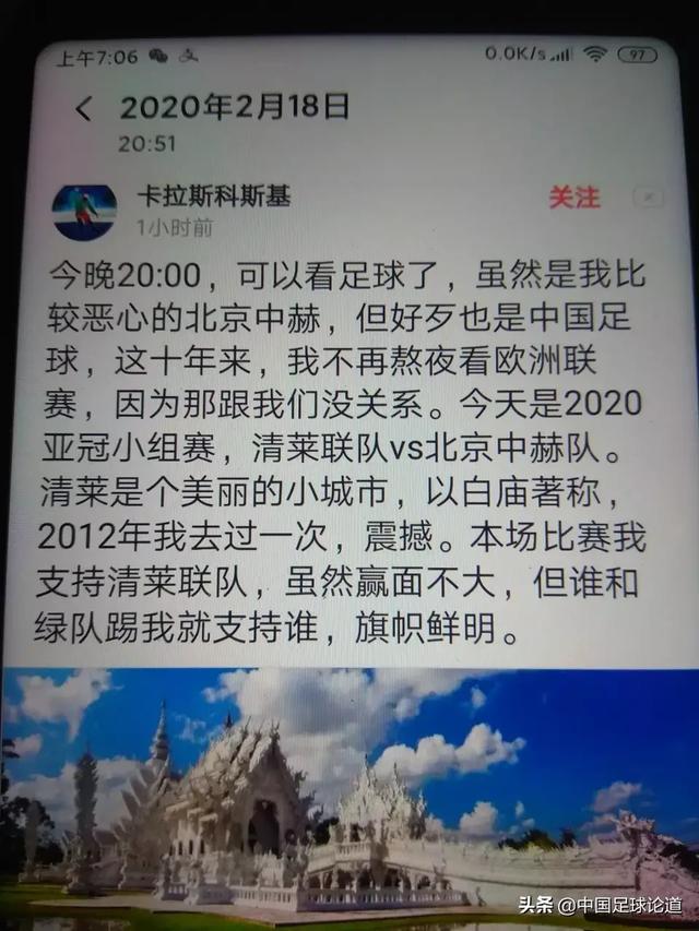 默滕斯:巅峰时期的约翰斯托克顿到了现在的联盟，处于什么位置