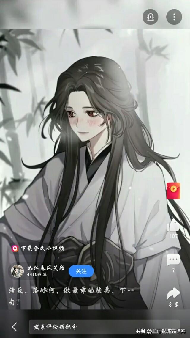 墨香cp粉的道友们(^_^)a《反渣》好看吗？