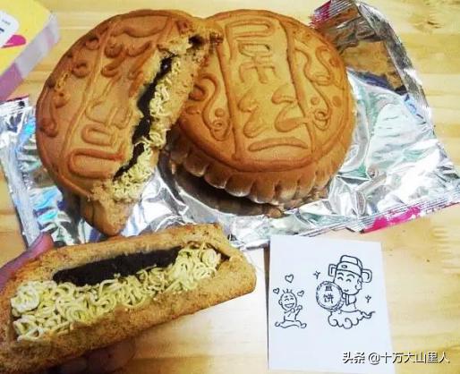螺蛳粉对月饼下手:螺蛳粉月饼算不算奇葩月饼？味道估计有点上头啊？