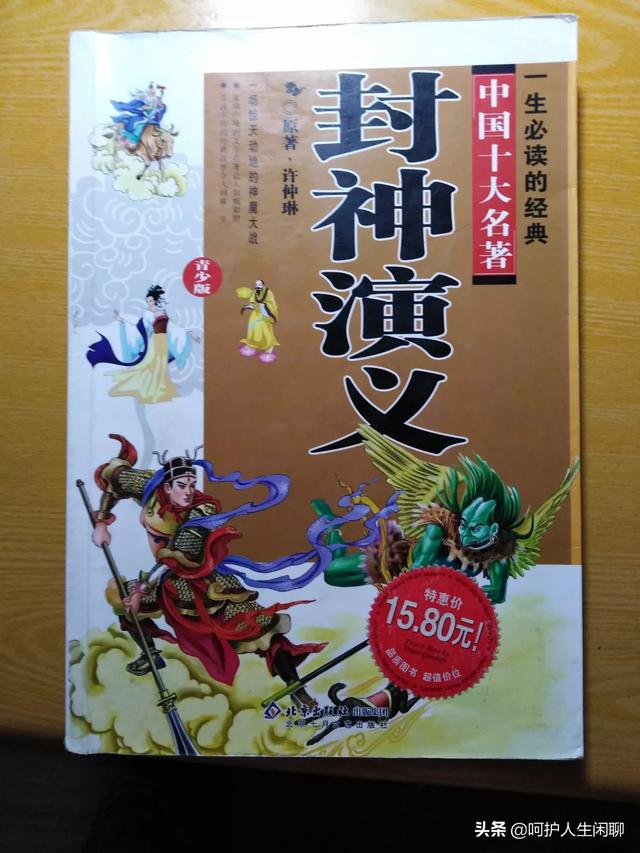 小学二年级课外阅读推荐书目,二年级语文阅读要买哪本书好呢？