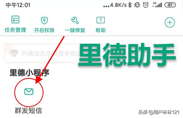 快七夕了,有没有那些能一键九宫格图片可以秀恩爱的神器呢？