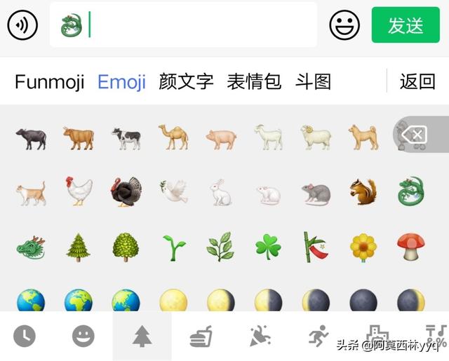 emoji表情里有十二生肖所有表情，但是为什么没有龙呢？