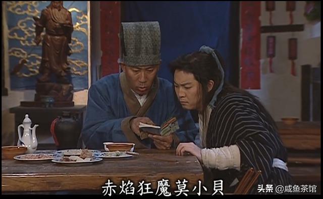 莫小贝为何会变成赤焰狂魔,后期的老白压制不住她吗？