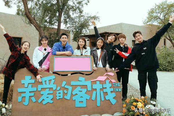 亲爱的客栈3合影:刘涛回归《亲爱的客栈3》，表现如何呢
