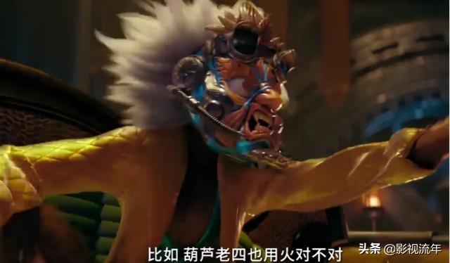 青蛇2劫起解析:《白蛇2：青蛇劫起》的结尾彩蛋是什么意思？