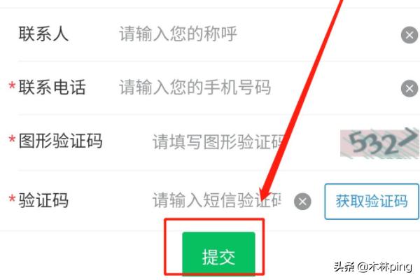 爱咸阳微信公众号:微信公众号是什么意思，是干什么的？