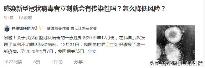 新型冠状病毒几天会死亡:新型冠状病毒可怕吗？怎样预防？