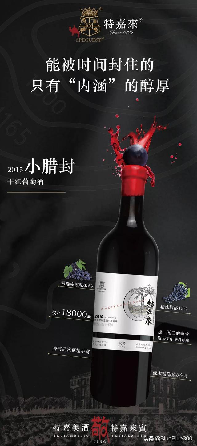 山西怡园酒庄红酒价格，中国有什么口感比较好的红酒？