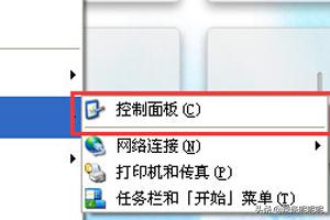 win7文件后缀名怎么显示,win7怎么显示文件后缀名？