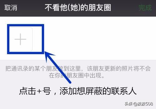 微信朋友圈里别人发的动态我无法评论是怎么回事有的可以评论