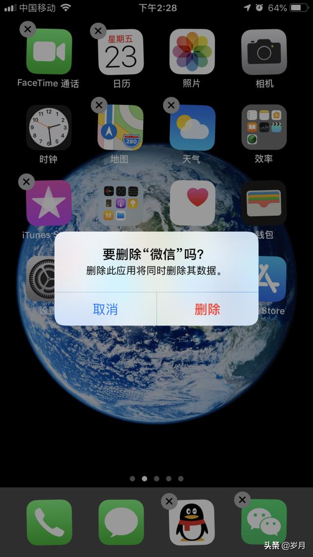 如何删除微信记录:微信如何删除聊天记录，微信选择性删除聊天记录？