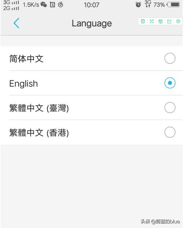 微信怎么设置显示软件名称为WeChat