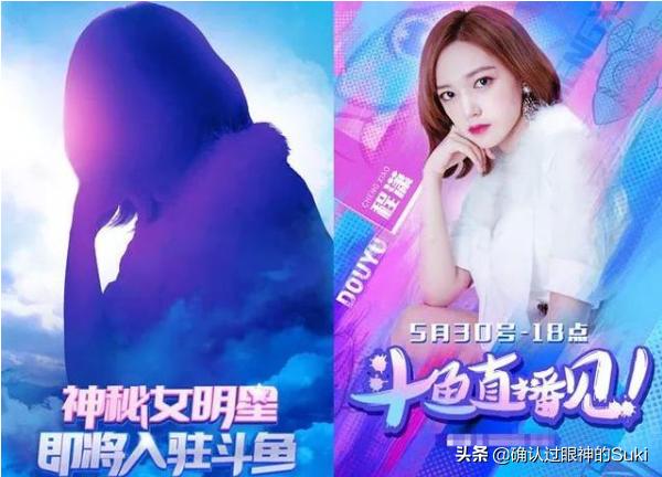 斗鱼狗哥:如何看待成果3月1日斗鱼直播王者荣耀？