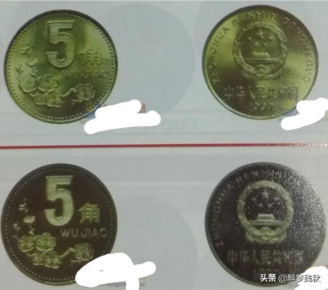 93版一元硬币市值多少钱