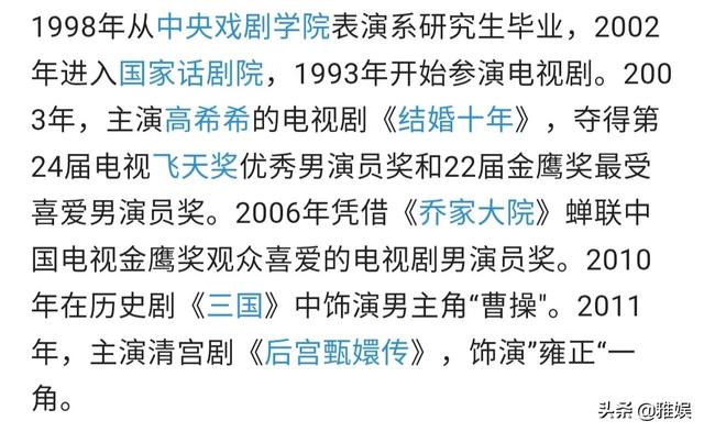 李一桐被偶遇，为什么说陈建斌比罗晋李现等帅哥更能带动李一桐走红