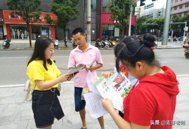 九月开学。没有学费怎么办？请推荐一份女大学生兼职？
(图3)