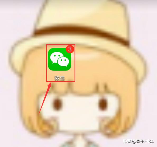 桌面上如何有两个微信:怎样给一个手机安装两个微信？