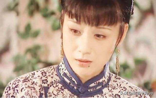 你怎么评价康熙王朝里面的容妃