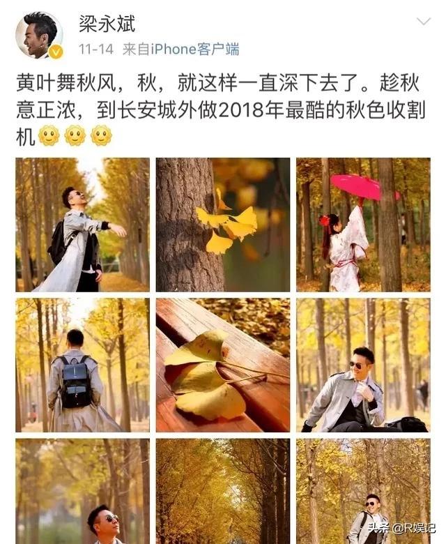 吴大维老婆:当年主持《同一首歌》的梁永斌现状如何？