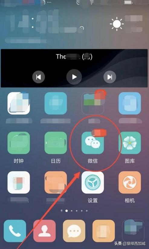 手机通讯录里有的联系人为什么微信加不了