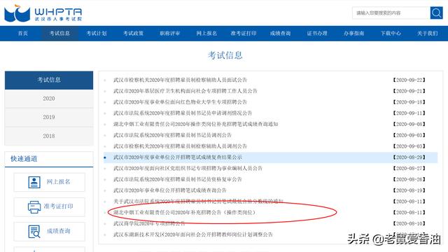 微信<a href=https://maguai.com/list/63-0-0.html target=_blank class=infotextkey><a href=https://maguai.com/list/63-0-0.html target=_blank class=infotextkey>招聘</a></a>群西安:央企或国企的<a href=https://maguai.com/list/63-0-0.html target=_blank class=infotextkey><a href=https://maguai.com/list/63-0-0.html target=_blank class=infotextkey>招聘</a></a>信息从哪里可以知道？怎样才能应聘到那里工作？