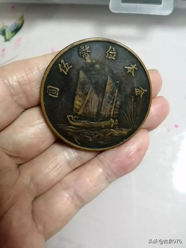 金民国:请问一下：这枚民国二十一年金本位币伍元铜样币是真的吗