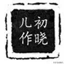 锦毛虎燕顺:《水浒传》中矮脚虎王英明明是一个大色狼，怎会成为梁山好汉？
