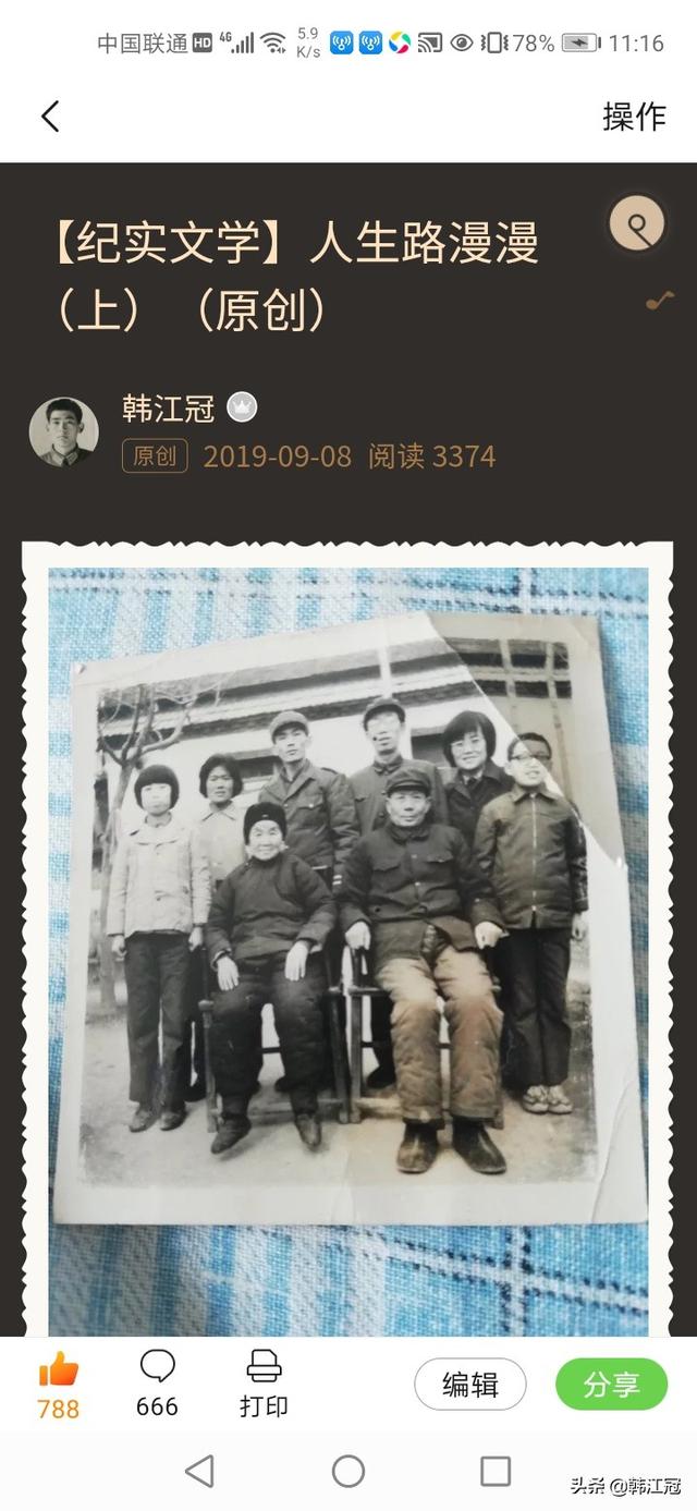 六七十年代说的鸡屁股里开银行是什么意思？