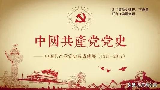 李作鹏简历:有没有一件事儿至今让你想想都胆战心惊？