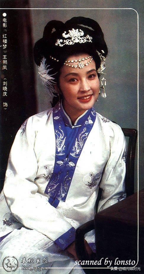 夏菁:如何评价89版电视电影《红楼梦》